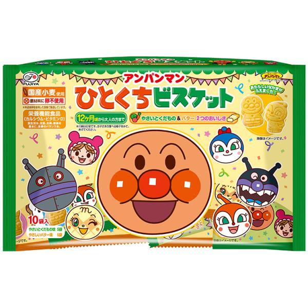 アンパンマンひとくちビスケット10パック入　（115ｇ入）　　１袋　（株）不二家