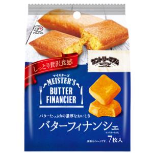 ブラックサンダー モンブランのサンダー 20個入 1BOX 有楽製菓(株