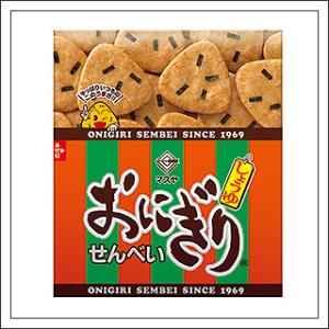 おにぎり 楽天市場】とびだせ！ブロックおにぎり /【コンパクト便