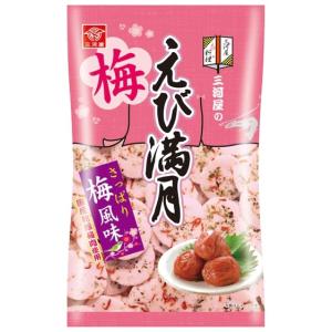 えび満月　梅風味　70ｇ　１袋　三河屋製菓（株）