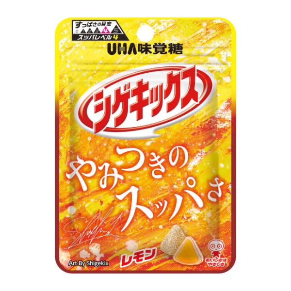 シゲキックス　レモン　20ｇ入×10個　UHA味覚糖（株）期間限定特価