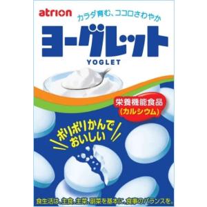 ヨーグレット　18粒入×10個　1BOX　アトリオン（株）｜善野菓子店 Yahoo!ショップ