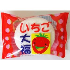いちご大福 165g(約28個)入 1袋 (株...の詳細画像1