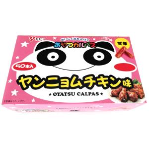 【激安】ヤガイ　おやつカルパス　50本入　ミックスピザ味　25箱 1250本　③ ヤガイ 【公式】 おやつカルパス & ミックスピザ味 50本入各2箱
