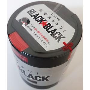 ブラックブラック粒ワンプッシュボトル 140g...の詳細画像1