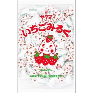1ｋｇ入　いちごみるく（ピロー包装タイプ）キャンデー　1袋　サクマ製菓