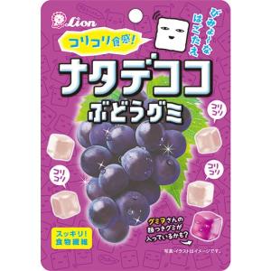 ナタデココぶどうグミ 44g×10個 ライオン菓子