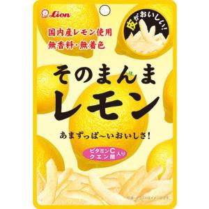 そのまんまレモン　25ｇ×6袋　ライオン菓子（株）｜zennokasiten