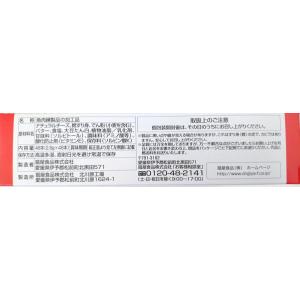 チーズおやつ 2.8g×48本入 扇屋食品(株)の詳細画像2