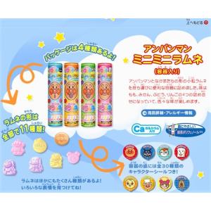 アンパンマンミニミニラムネ（容器入り）　23ｇ入×10個　（株）不二家｜zennokasiten