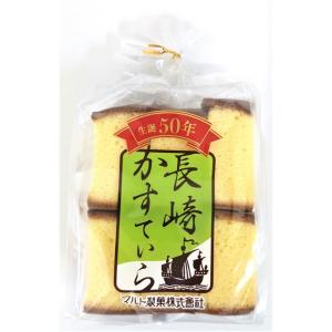 長崎かすていら　6切入　1袋　マルト製菓(株)｜zennokasiten