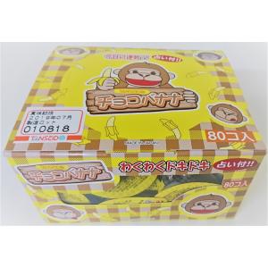 ちびマルチョコレート 50個入 1BOX（株）ケイ・エスカンパニィー : 善