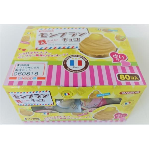 モンブランチョコ　80個入　1BOX（株）丹生堂本舗