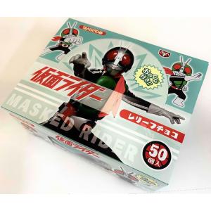 仮面ライダーレリーフチョコ 50個入 1BOX丹生堂本舗