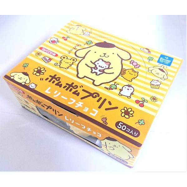 ポムポムプリン　レリーフチョコ（プリン味）　おみくじ付き　50個入　1個　（株）丹生堂本舗