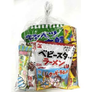 160円　お菓子袋詰め合わせ　 A　【本州、四国、九州への発送に限り、数量関係なく１個口送料でお届け可能】｜zennokasiten