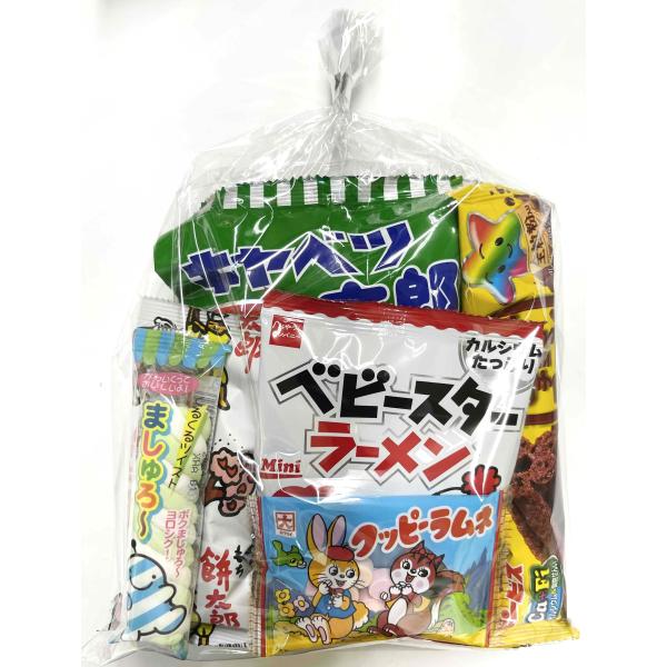 160円　お菓子袋詰め合わせ　 A　【本州、四国、九州への発送に限り、数量関係なく１個口送料でお届け...