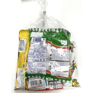 200円 お菓子袋詰め合わせ A 【本州、四国...の詳細画像1