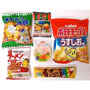300円 お菓子袋詰め合わせ A 【本州、四国...の詳細画像1