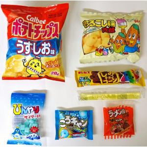 310円 お菓子袋詰め合わせ E 【本州、四国...の詳細画像2
