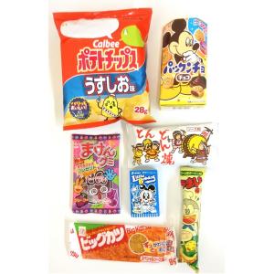 460円 お菓子袋詰め合わせ A 【本州、四国...の詳細画像2