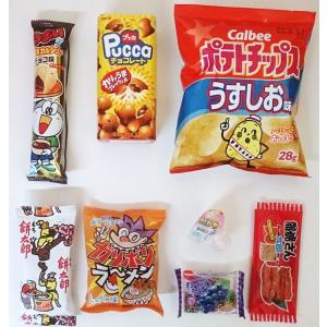 480円 お菓子袋詰め合わせ D 【本州、四国...の詳細画像2