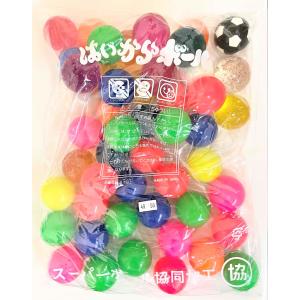 スーパーボール60mm 30個入 1袋 日本製【8袋まで1個口送料でお届け