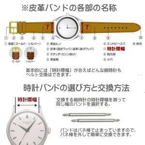 マルマン 時計バンド 時計ベルト ベビー カー...の詳細画像1