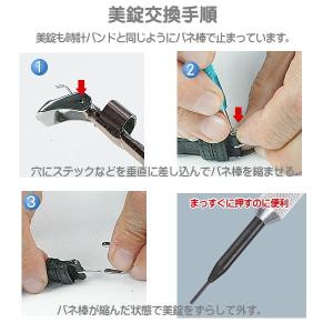 マルマン 時計バンド 時計ベルト ベビー カー...の詳細画像4