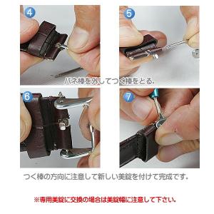 マルマン 時計バンド 時計ベルト ベビー カー...の詳細画像5