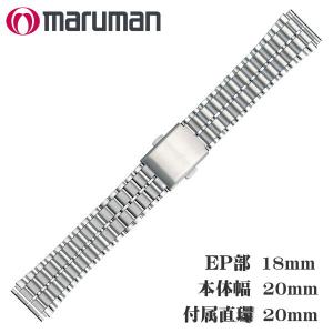 マルマン 金属バンド エンドピース18ｍｍ 本体20ｍｍ ステンレス鋼 ワンタッチバックル ミラー仕上げ B231 ネコポス便対応品｜zennsannnet