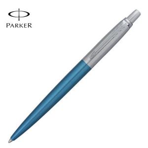 パーカー PARKER ボールペン ジョッター ウオーターブルーCT ギフト プレゼント 贈答品 記念品 誕生日 入学祝い 卒業祝い 就職祝い 昇進祝い 転勤祝い｜zennsannnet