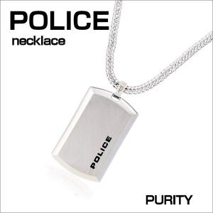 POLICE ポリス ネックレス ステンレス シルバー PURITY 24920pss-a メンズネックレス 正規代理店品 ギフト プレゼント｜zennsannnet