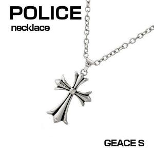 POLICE ポリス ネックレス ステンレス シルバー GRACE S 25990pss01 メンズネックレス 正規代理店品 ギフト プレゼント｜zennsannnet