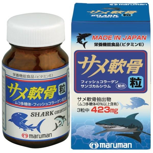 マルマン サメ軟骨 コンドロイチン 180粒入りサプリメント 生活習慣対策