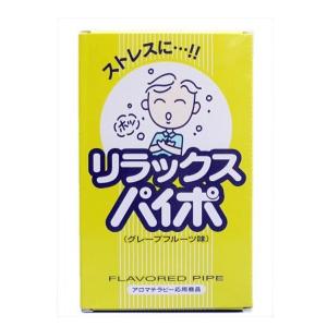 マルマン 禁煙パイポ リラックスパイポ グレー...の詳細画像1