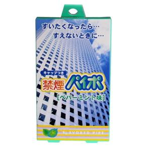 マルマン 禁煙パイポ ペパーミント味 3本入り...の詳細画像1
