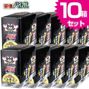 マルマン 禁煙パイポ ブラックパイポ ハードミン...の商品画像