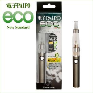 禁煙パイポ 電子パイポ エコ マルマン PAIPO ECO  スターターセット