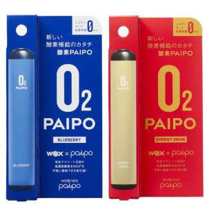 新しい酸素補給のカタチ 酸素パイポ 酸素補給器 ...の商品画像