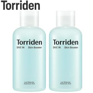 トリデン Torriden ダイブイン スキンブースター 化粧水 200ml たっぷり使える2本セット さっぱりしたうるおい美肌 DIVE IN シリーズ
