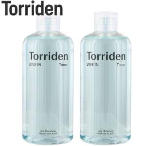 トリデン Torriden ダイブイン トナー 化粧水 300ml たっぷり使える2本セット さっぱりしたうるおい美肌 DIVE IN シリーズ｜zennsannnet