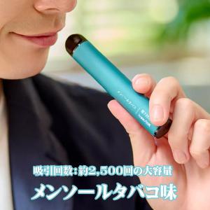 マルマン 電子パイポ サクセス 電子タバコ 3...の詳細画像4