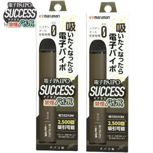 マルマン 電子パイポ サクセス 電子タバコ タバ...の商品画像