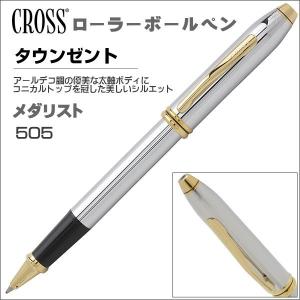 CROSS クロス セレクトチップ ローラーボールペン タウンゼント  メダリスト 505 ギフト プレゼント 贈答品 記念品｜zennsannnet