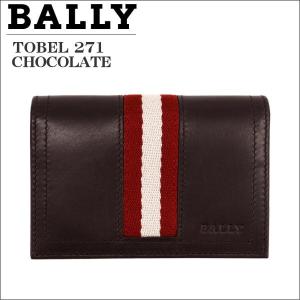 BALLY バリー 名刺入れ ブラウン CHOCOLATE TOBEL  271 6167361｜zennsannnet