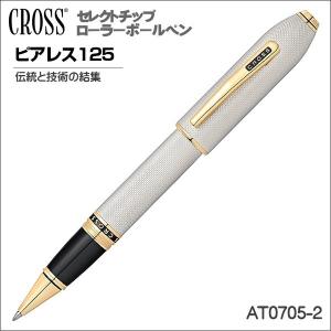 CROSS クロス セレクトチップローラーボールペン ピアレス125 メダリスト ギフト プレゼント 贈答品 記念品｜zennsannnet