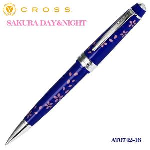 限定品 ベイリーライト SAKURA DAY & NIGHT コレクション 油性ボールペン YOZAKURA ブルー AT0742-16｜zennsannnet