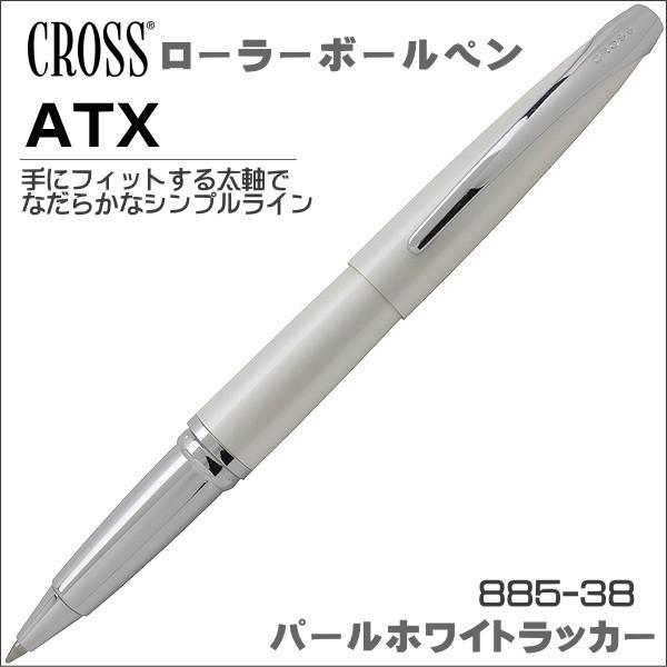 限定版 クロス セレクトチップローラーボールペン ATX パールホワイトラッカー 885-38 ギフ...