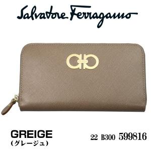 フェラガモ salvatore ferragamo サルバトーレフェラガモ ラウンドジップ財布 小銭入れ付き 22-B300-599816 GREIGE グレージュ  並行輸入品 ギフト プレゼント｜zennsannnet